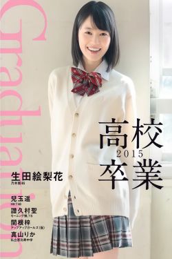 一念关山在线观看